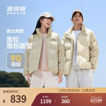 (couples) Posedon 2023 new autumn and winter standout wind and warm fashion short and down clothes men and women