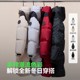 Bosideng medium-length sports down jacket