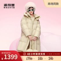 Poddon 2023 new autumn and winter long section Zero-pressure down jacket Warm Thickened Coat Dopamine Bread