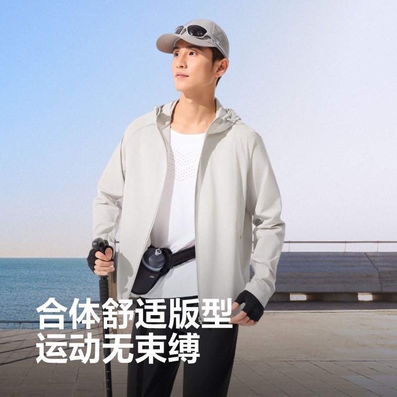 波司登2025夏季户外防紫外线遮阳UPF100+凉感防泼水钓鱼防晒衣男,淘宝优惠券,粉丝福利购,淘宝优惠卷