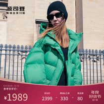 Poddon 2023 new winter warm thickened large outline type even cap short stylish bubble velvet duvet duvet