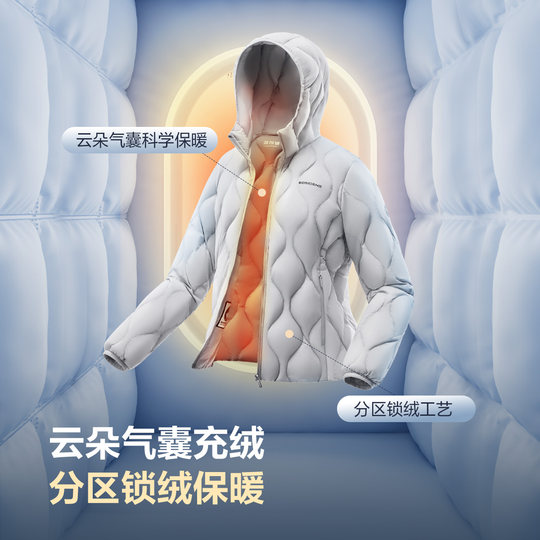 波司登25新款鹅绒轻薄羽绒服女士短款连帽保暖亲肤时尚外套