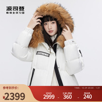 Poddon 2023 Winter new even cap with long fur collar thickened classic extremely cold warm down clothes womens coat