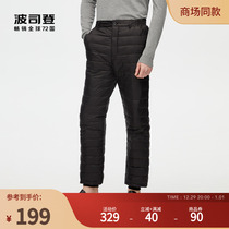 Poddon Fall New Mens Dad Mid-Aged Warm Light Loose Casual Pants Down Pants Down Pants Long Pants