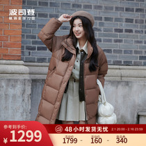Poddon 2023 Winters new female long style Down jacket Maillard loose Lean Collar bread for autumn and winter