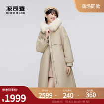 Postedon 23 Winter new womens long style Fashion Pike Down jacket fur collar collection waist display slim and gentle jacket Lions
