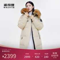 Poddon 2023 Winter new even cap with long fur collar thickened classic extremely cold warm down clothes womens coat