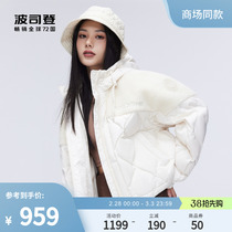 (star in the same section) Posedon short section light and thin even hat imitation lamb suede with cap warm down clothes loose woman