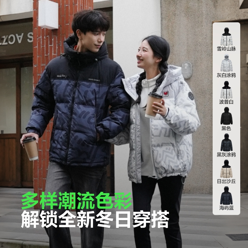 波司登冬季新款保暖加厚简约撞色连帽男短款时尚运动羽绒服