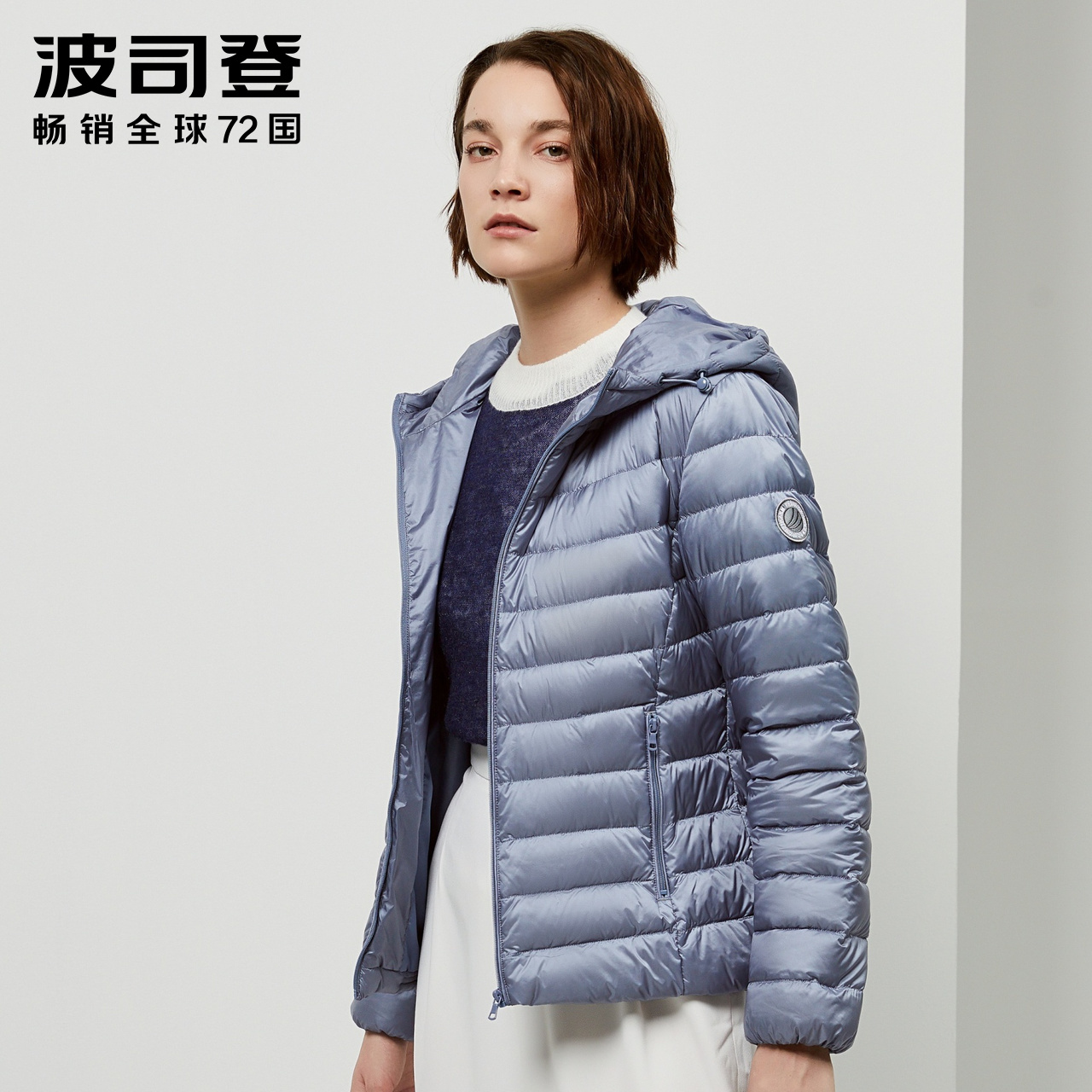 B90131014B 2019 波司登 新款短款羽绒服女轻薄连帽轻便时尚秋冬装 B90131014B 2019 波司登 新款短款羽绒服女轻薄连帽轻便时尚秋冬装