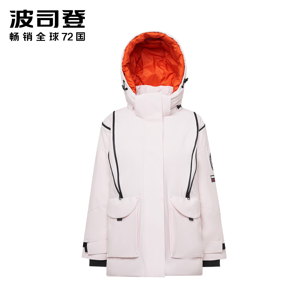 波司登官方旗舰店【设计师系列代言人|杨幂同款】波司登时尚鹅绒羽绒服女B901420603