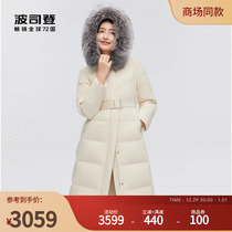 (Goose suede) Postedon 23 Winters new Womens Long Classic Business Down Jacket Big Fur Collar Collection Waist Hew
