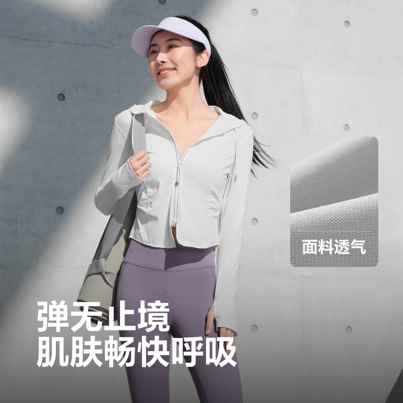 【政府补贴】波司登夏季[UPF100]新款户外防紫外线原纱凉感修身显