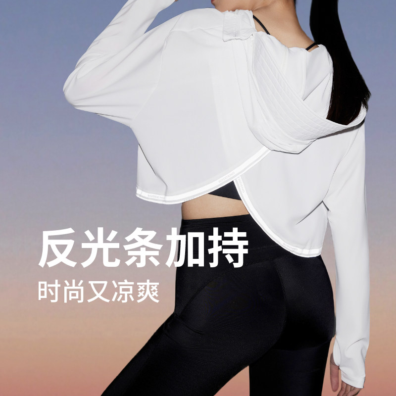 波司登夏季时尚防紫外线UPF80+炫酷反光冰丝凉感透气连帽防晒衣女,淘宝优惠券,粉丝福利购,淘宝优惠卷
