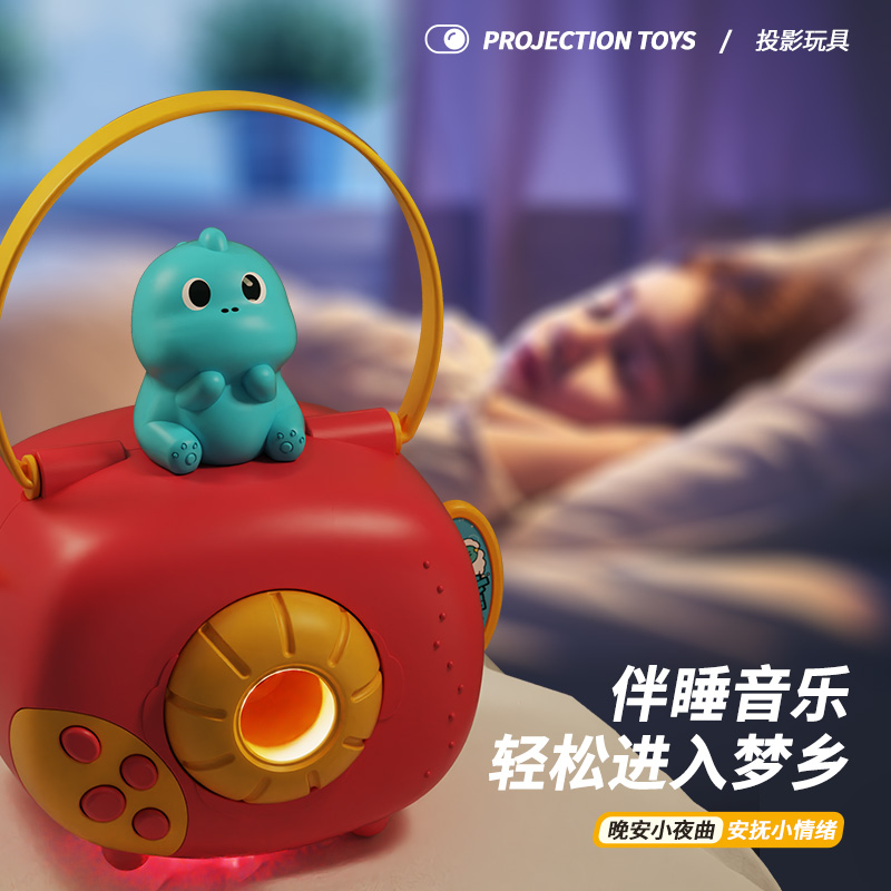 投影仪儿童玩具宝宝星空灯故事机幻灯片小孩子生日礼物发光益智