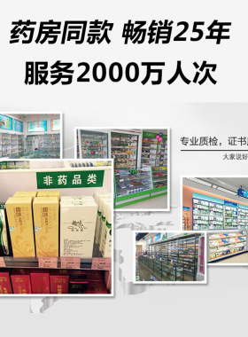 狐臭腋臭正品持久喷雾止汗男女