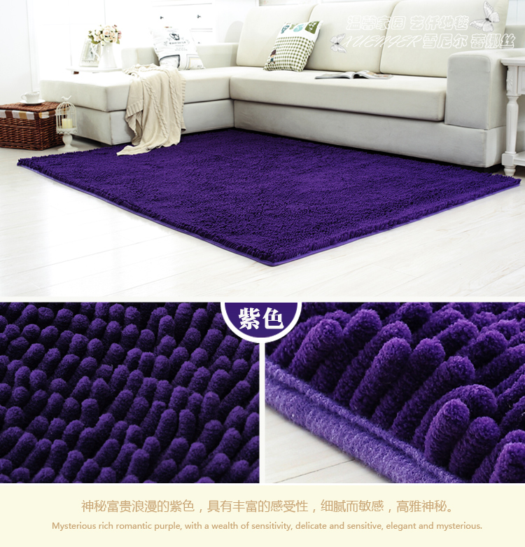 可定做雪尼尔地毯卧室客厅茶几简约现代家用吸尘床边铺满防滑地垫 - 图1