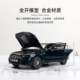 KILOworks Mercedes Benz C260L alloy car model