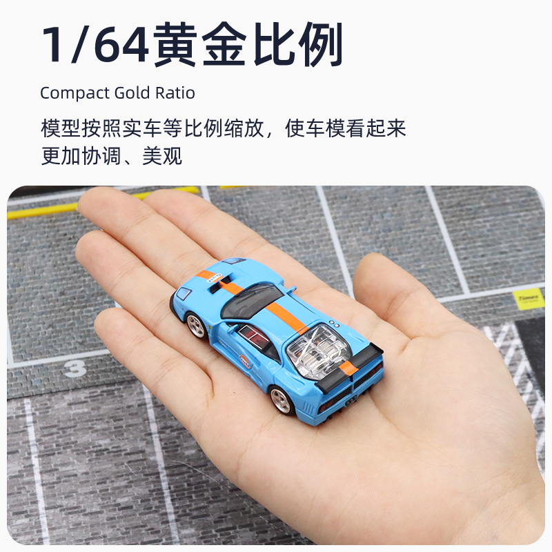 SW 1:64 法拉利F40 LM 可开后盖 海湾GULF 仿真合金汽车模型收藏 - 图1