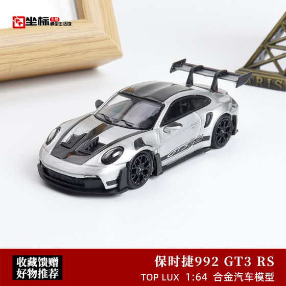 TOP LUX 1 64 Porsche 911 992 GT3 RS white carbon cover simulation alloy car model