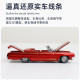 Chevrolet Impala West Coast Jump Car Open Version FineWorks 1 64 Alloy Car Model