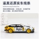 RM Rhino 1 64 Alfa Romeo gtv6 wide body modification open cover alloy car model collection