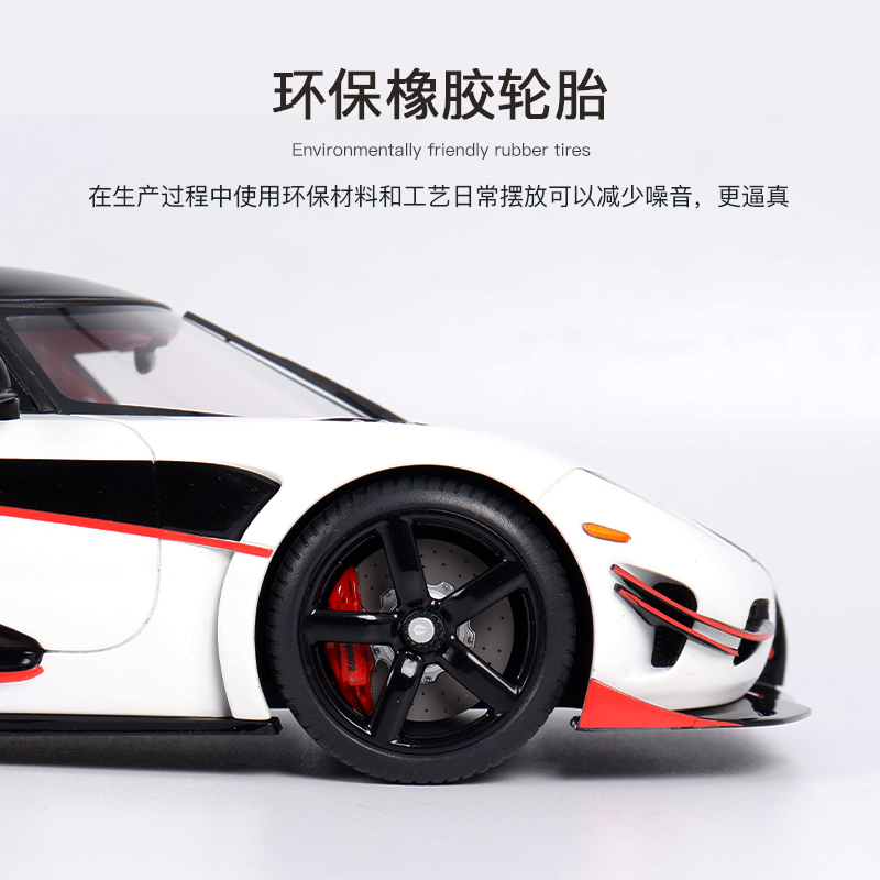 科尼塞克Agera RS GTSPIRIT 1:18柯尼塞格跑车仿真树脂汽车模型-图2