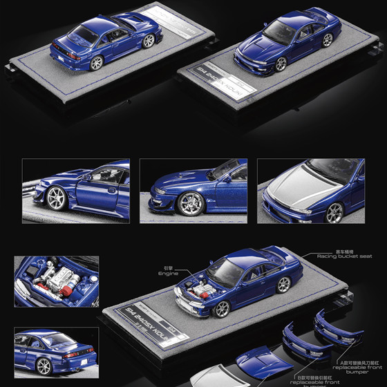 MORTAL 1 64 Nissan S14 Silvia vertex ridge accessories open cover alloy car model