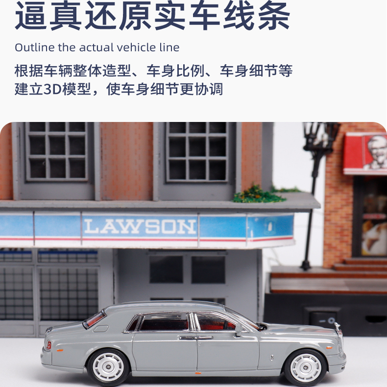 劳斯莱斯幻影七代 Phantom VII SW 1:64 7代加长黑 合金汽车模型 - 图1