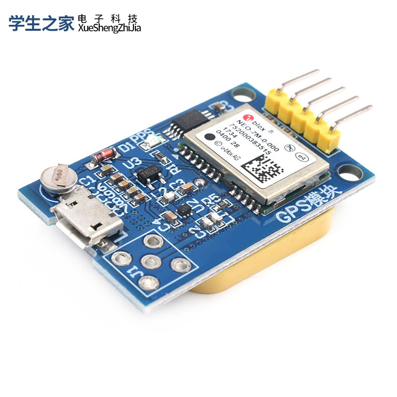 GPS模块NEO-6M/7M/8M卫星51单片机STM32兼容Arduino飞控APM2.5-图1