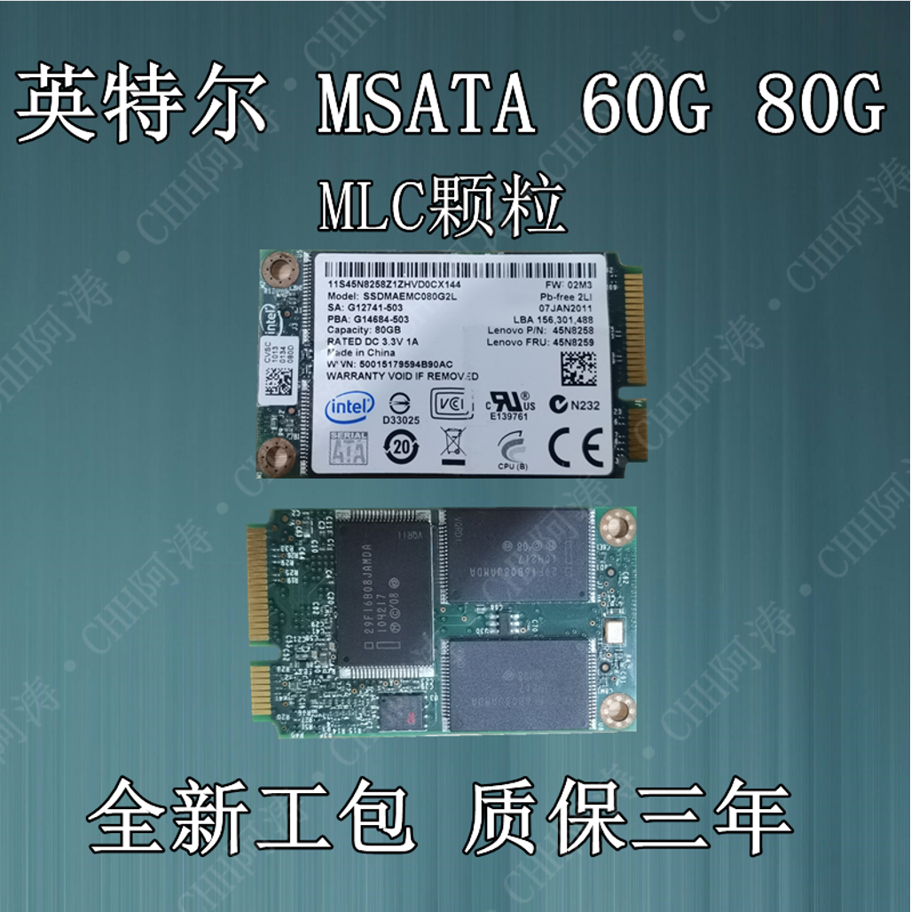 Intel/英特尔 MSATA 60G 80G MLC颗粒 笔记本台式机态硬盘 SSD - 图1