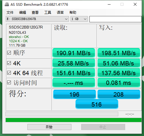 Intel/英特尔 S3520 120G 150G SATA 2.5 MLC 固态 ssd 系统盘 - 图0