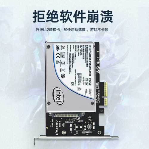 U.2转PCIE 免供电全新 U2转接卡SSD固态硬盘转PCIE 转接卡nvme - 图3