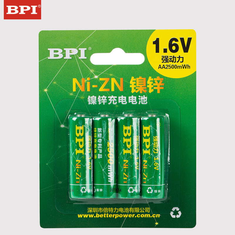 bpi倍特力1.6V电压5号7号镍锌充电电池2500毫瓦时相机xbox手柄可-图1