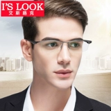 Titanium сплав с сплава половина -рамки мужской плоский -просмотр миопии цвета изменения зеркала вождение вождение солнцезащитные очки поляризованные солнцезащитные очки 8011