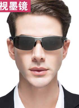 运动眼镜男铝镁半框偏光太阳镜