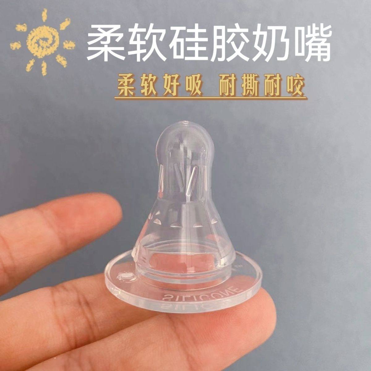 备用奶嘴加厚小羊小猪宠物小猫小狗专用奶嘴250兽用奶瓶专用奶嘴,淘宝优惠券,粉丝福利购,淘宝优惠卷