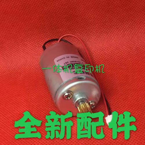 理光3442 3440 3443c 2430 2432 DD2433 3344 油墨 油泵 供墨电机 - 图1