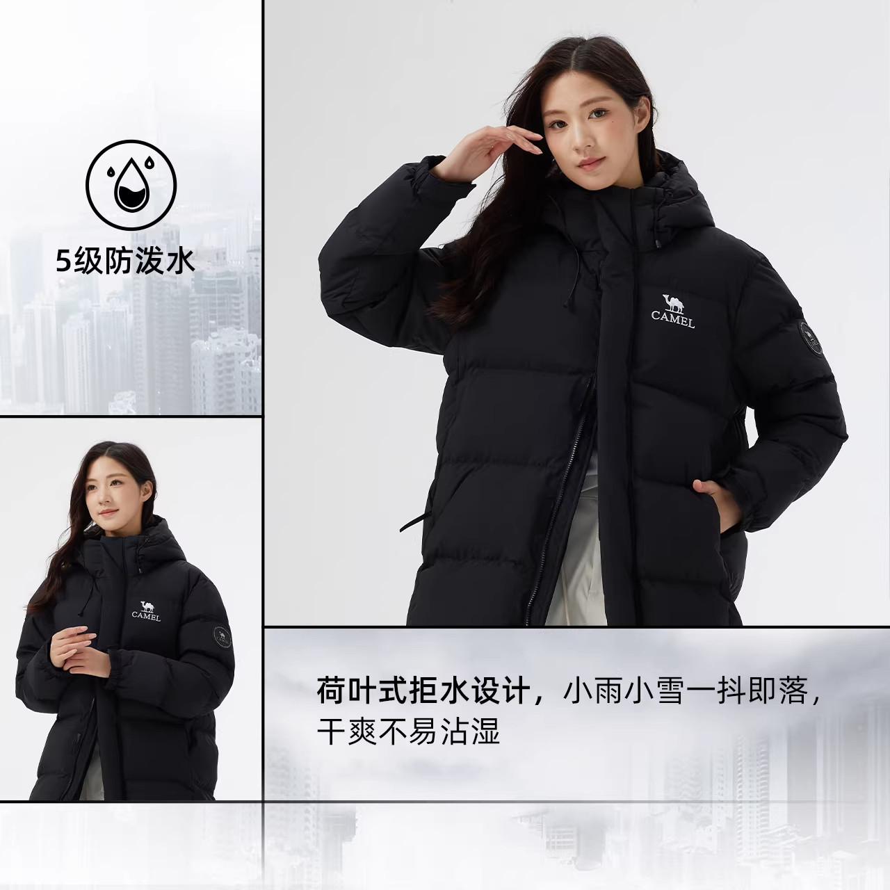 骆驼户外羽绒服冬季新款女款男款加厚保暖三防高蓬松中长款面包服,淘宝优惠券,粉丝福利购,淘宝优惠卷