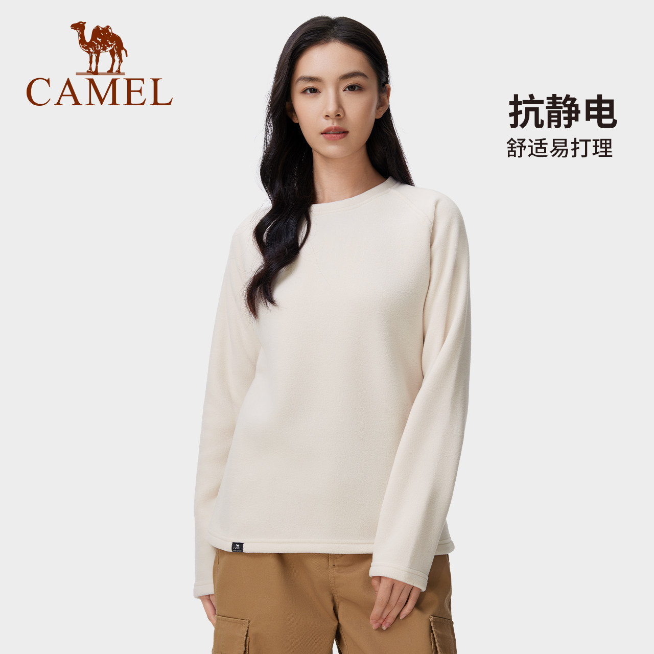 骆驼户外半高领打底衫女款秋冬季情侣款长袖T恤保暖抓绒衣男,淘宝优惠券,粉丝福利购,淘宝优惠卷