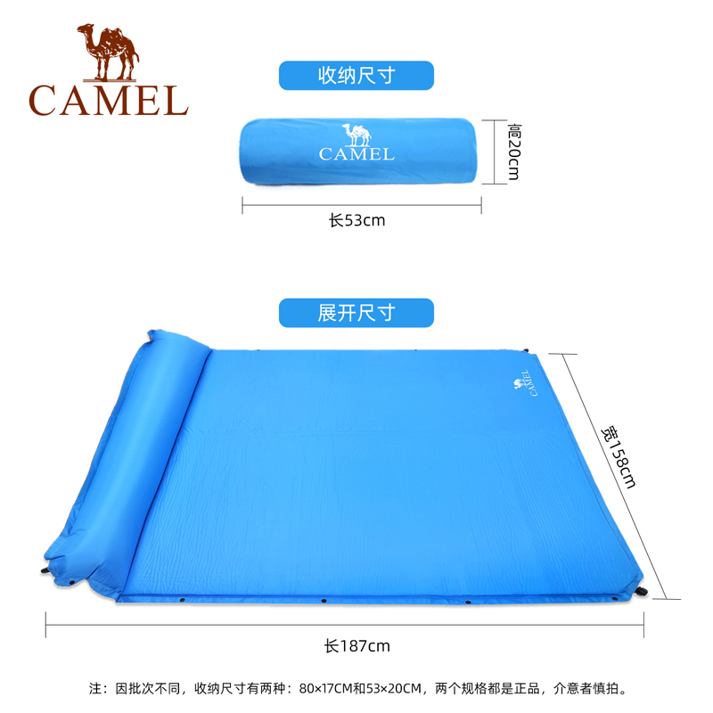 骆驼户外垫子防潮野餐垫郊游野营露营帐篷睡垫自动充气防潮地垫