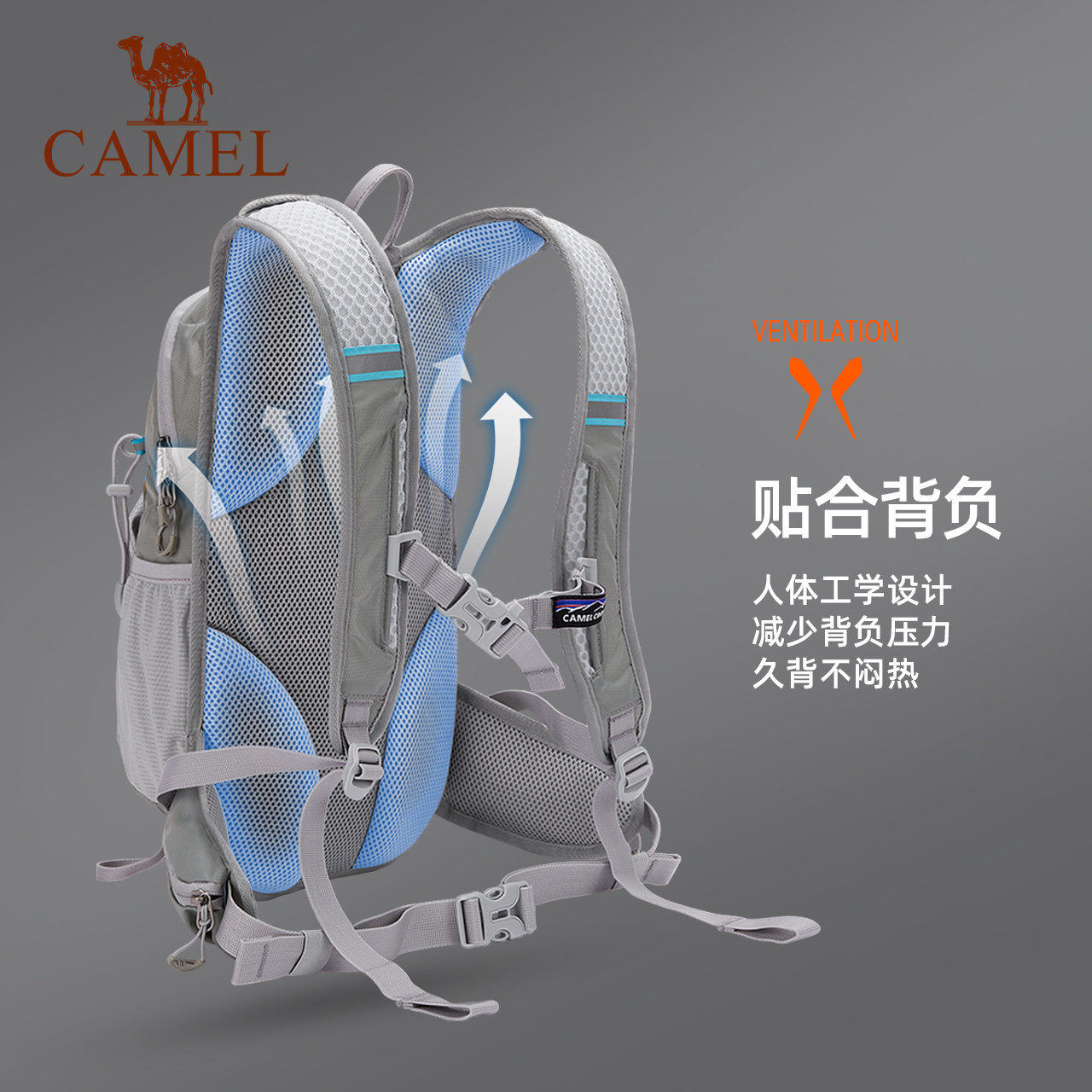 骆驼轻便跑步男女大学生跑双肩背包 camel骆驼红企鹅双肩背包