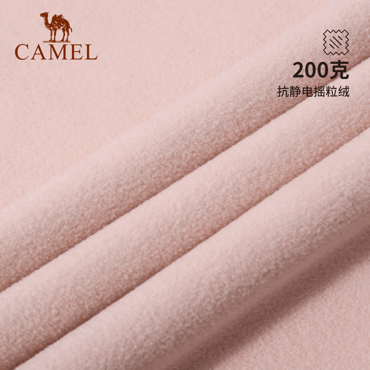 骆驼户外半高领打底衫女款秋冬季情侣款长袖T恤保暖抓绒衣男,淘宝优惠券,粉丝福利购,淘宝优惠卷