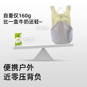 骆驼骑行包户外徒步轻便登山包爬山背包轻量化可折叠双肩包收纳包