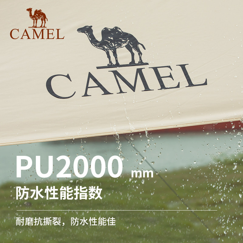 [虹]骆驼黑胶天幕户外露营六角蝶形 camel骆驼红企鹅天幕