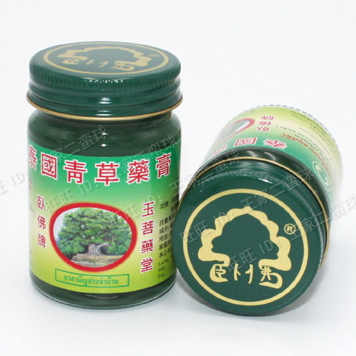 【现货】泰国正品卧佛牌青草药膏 卧佛青草膏蚊虫叮咬 整盒包邮 - 图3