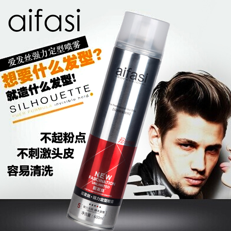 爱发丝魔发丝干胶强力正定型喷雾发胶品男女头发蓬松造型600ML,淘宝优惠券,粉丝福利购,淘宝优惠卷