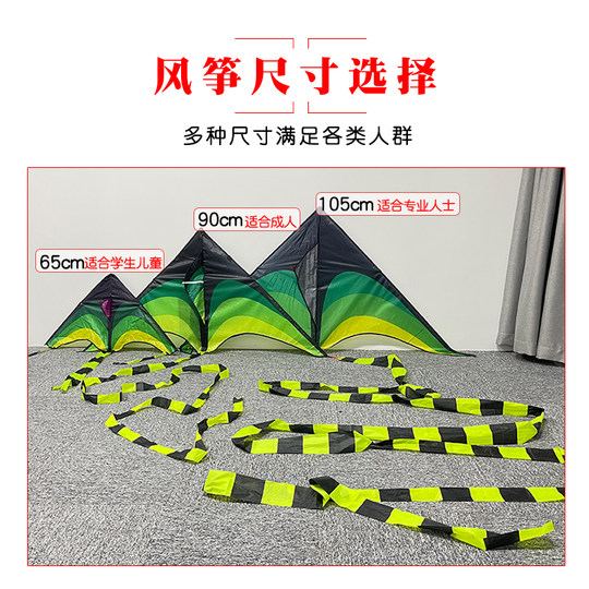New Weifang Kite for Adults Internet Celebrity Children's High-end Large Breeze Easy to Fly 2023 New Kite