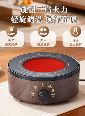 养生壶煮茶器电陶炉玻璃茶壶多功能电热炉花茶壶煮茶炉电热煮水壶