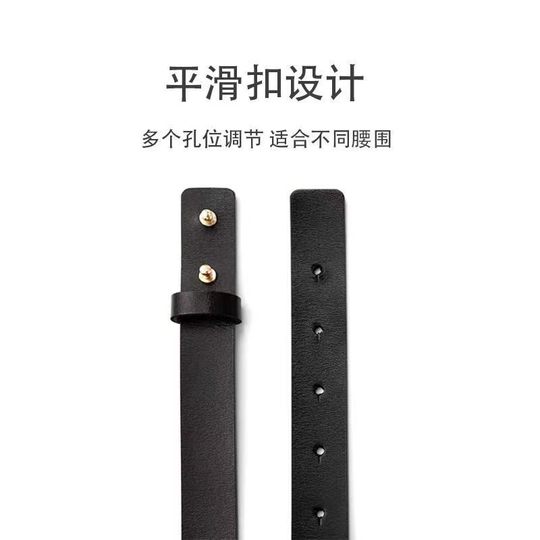 Genuine leather versatile women's thin belt decorated coat girdle with skirt suit jacket waist chain denim ins style belt